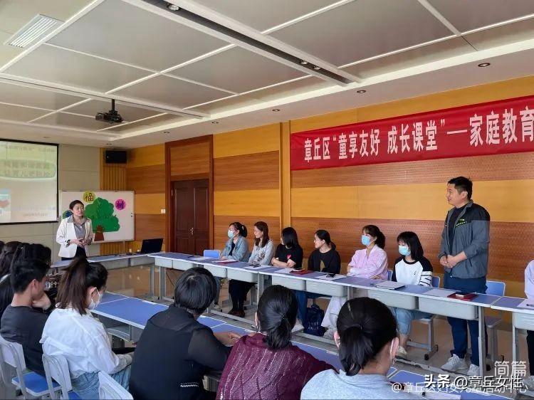 構(gòu)建生育友好型社會_家庭兒童玩耍區(qū)效果圖_家庭教育公益課程