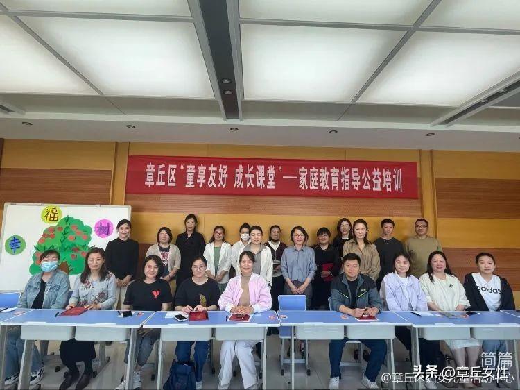 家庭教育公益課程_家庭兒童玩耍區(qū)效果圖_構(gòu)建生育友好型社會
