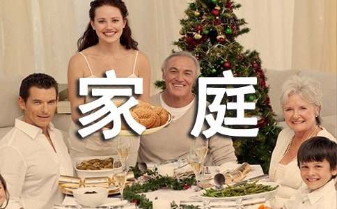 兒童家庭教育電影 兒童家庭心理指導(dǎo)