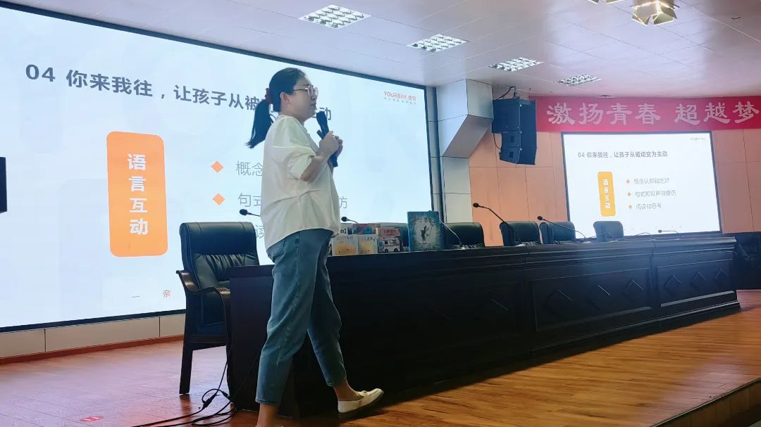 家庭教育活動主題有哪些內容_家庭教育活動總結_家庭教育活動