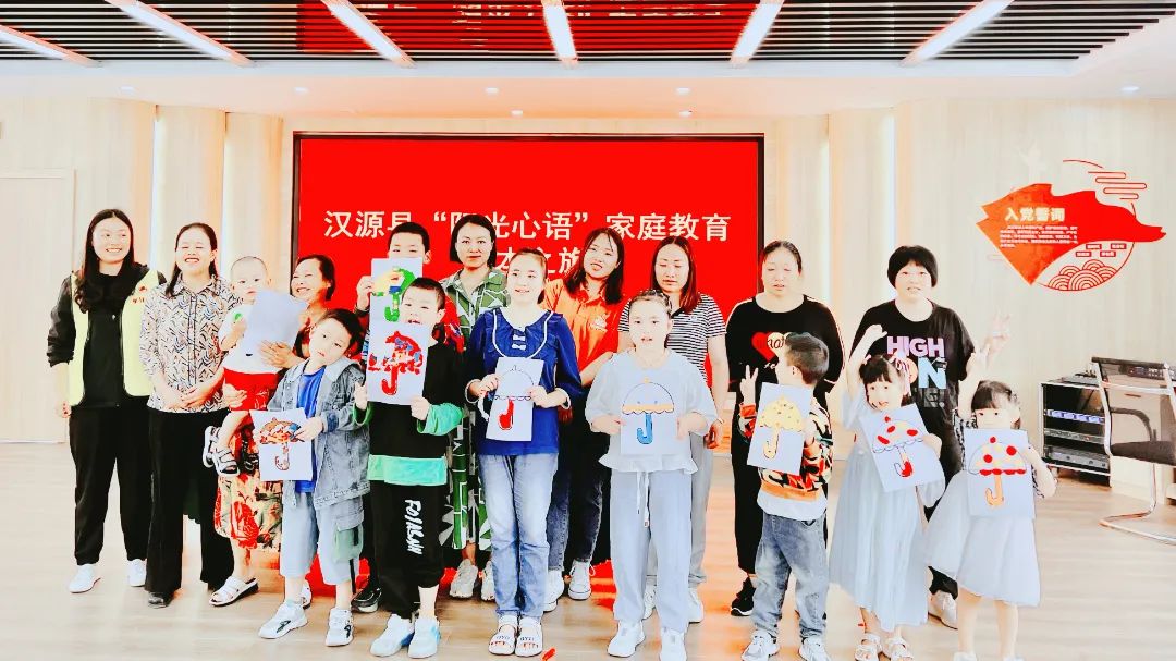 家庭教育活動主題有哪些內容_家庭教育活動總結_家庭教育活動