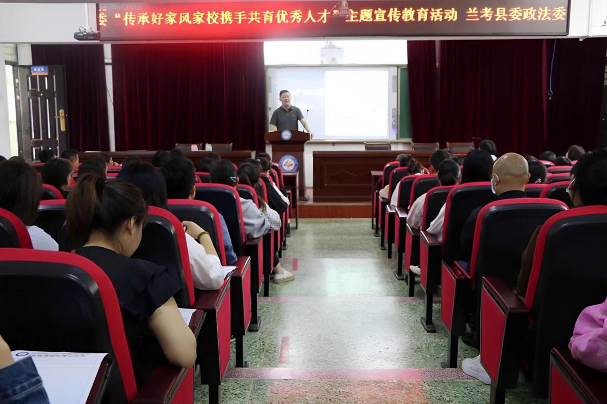 河南河南家庭教育 家校攜手共育優秀人才 河南蘭考縣綜治關愛服務中心開展主題宣傳教育進校園活動