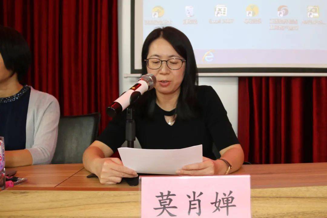 東莞市家庭教育促進會 橋頭鎮開展《家庭教育促進法》解讀講座