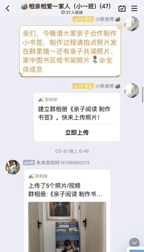 家庭教育孩子的金點子案例_家庭教育金點子家長征集表_家庭教育金點子