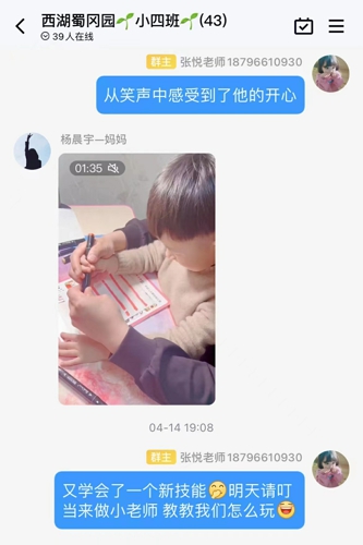家庭教育金點子_家庭教育孩子的金點子案例_家庭教育金點子家長征集表