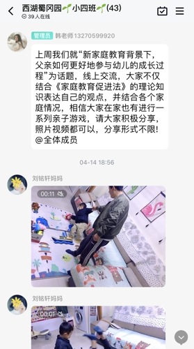 家庭教育孩子的金點子案例_家庭教育金點子_家庭教育金點子家長征集表