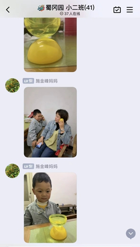 家庭教育金點子_家庭教育孩子的金點子案例_家庭教育金點子家長征集表