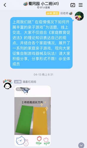 家庭教育金點子_家庭教育金點子家長征集表_家庭教育孩子的金點子案例