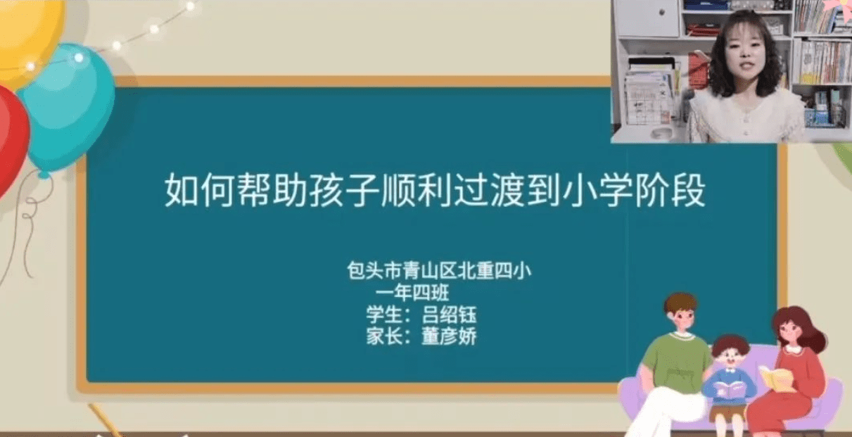 家庭教育典型案例視頻_視頻案例家庭教育問題_家庭教育案例視頻