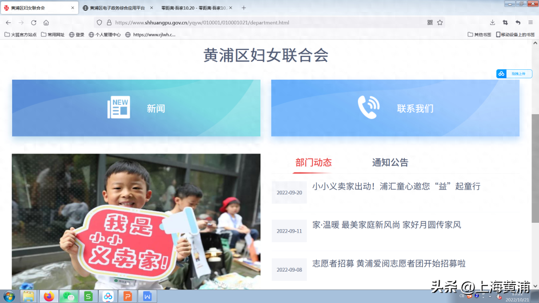上海家庭教育指導師培訓機構_上海家庭教育指導中心_家庭教育 上海