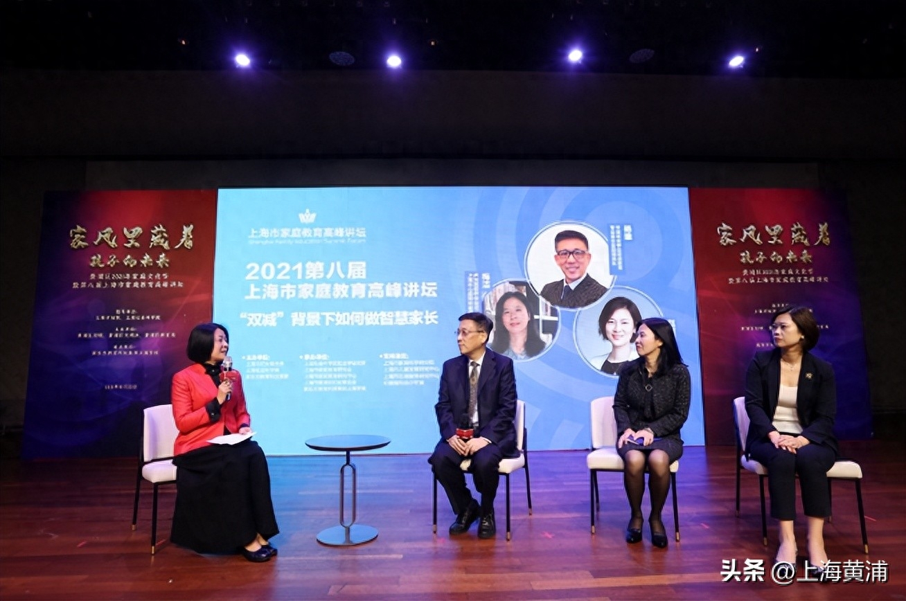 家庭教育 上海_上海家庭教育指導中心_上海家庭教育指導師培訓機構