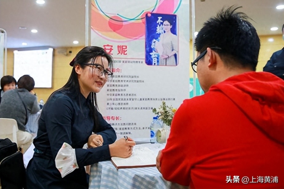 家庭教育 上海_上海家庭教育指導中心_上海家庭教育指導師培訓機構