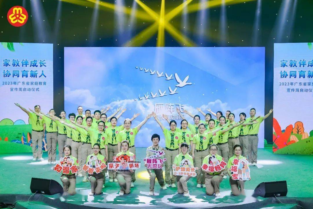 廣東家庭教育_廣東家庭教育指導(dǎo)師_廣東家庭教育研究會(huì)