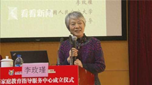 上海家庭教育指導(dǎo)師培訓(xùn)機(jī)構(gòu)_上海家庭教育指導(dǎo)中心_家庭教育 上海