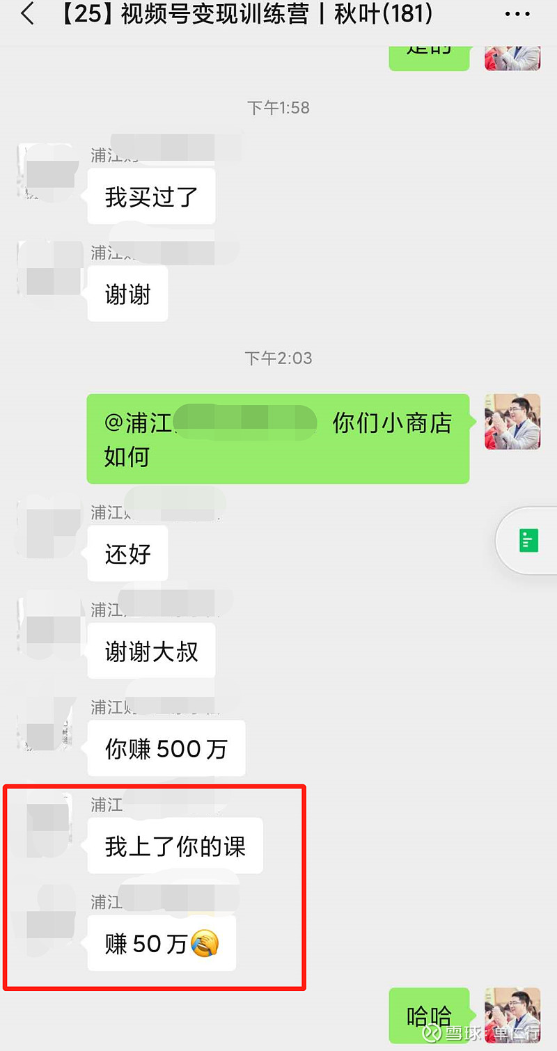 寶媽粉怎么變現(xiàn)_寶媽粉變現(xiàn)_女粉變現(xiàn)吧