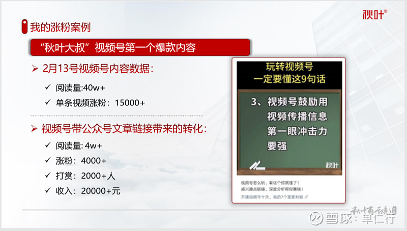 寶媽粉變現(xiàn)_女粉變現(xiàn)吧_寶媽粉怎么變現(xiàn)