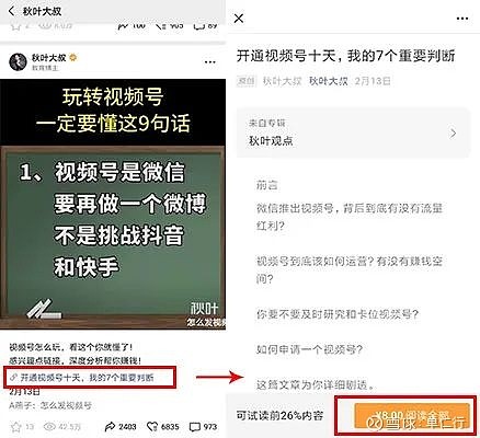 寶媽粉變現(xiàn)_寶媽粉怎么變現(xiàn)_女粉變現(xiàn)吧