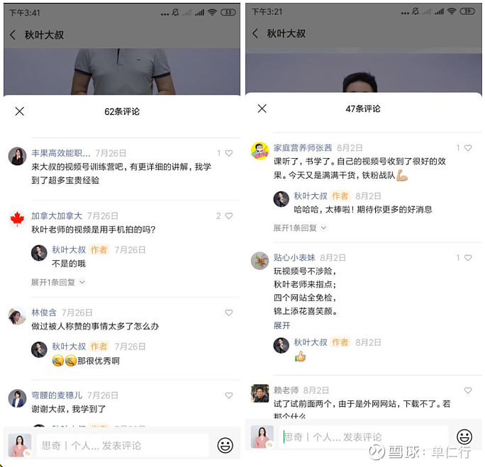寶媽粉怎么變現(xiàn)_女粉變現(xiàn)吧_寶媽粉變現(xiàn)