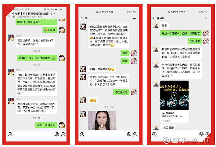 寶媽粉變現(xiàn)_寶媽粉怎么變現(xiàn)_女粉變現(xiàn)吧