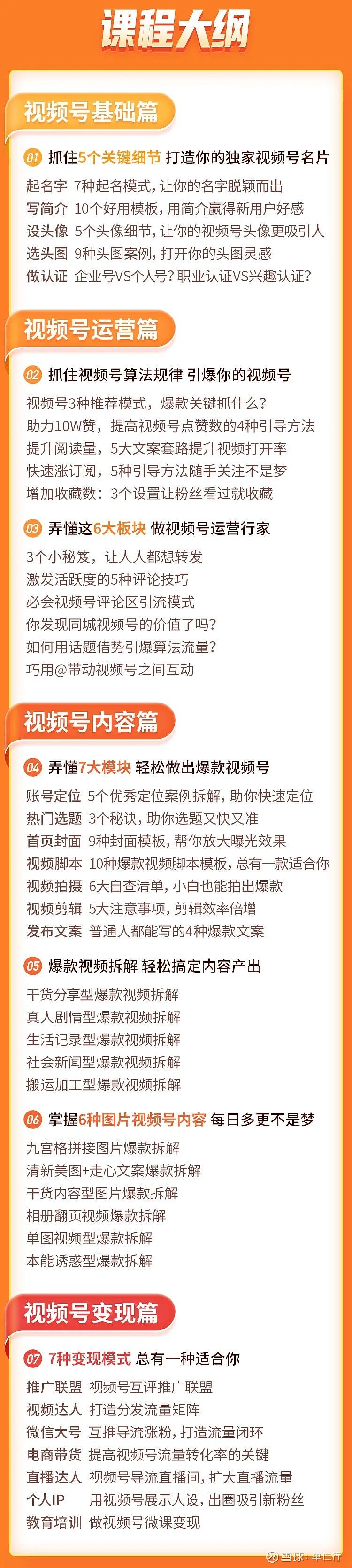 寶媽粉變現(xiàn)_寶媽粉怎么變現(xiàn)_女粉變現(xiàn)吧