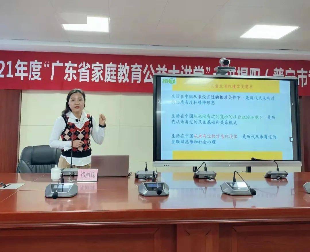 廣東家庭教育_廣東家庭教育指導師_廣東家庭教育加盟多少錢