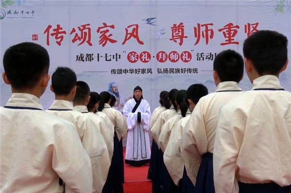 成都家庭教育促進(jìn)會(huì)_成都 家庭教育_成都家庭教育機(jī)構(gòu)
