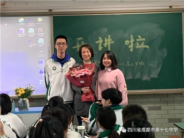 成都 家庭教育_成都家庭教育促進(jìn)會(huì)_成都家庭教育機(jī)構(gòu)