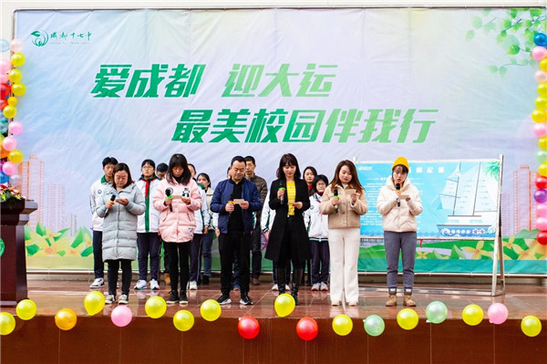 成都 家庭教育_成都家庭教育機(jī)構(gòu)_成都家庭教育促進(jìn)會(huì)