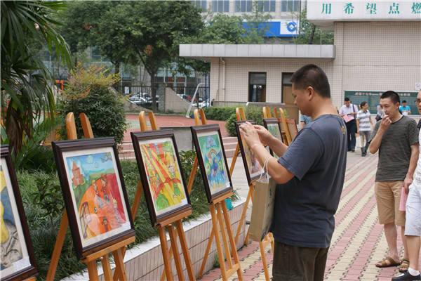 成都家庭教育機(jī)構(gòu)_成都家庭教育促進(jìn)會(huì)_成都 家庭教育