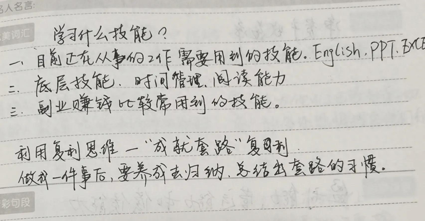 寶媽 副業(yè)_寶媽副業(yè)文案怎么寫_寶媽做副業(yè)