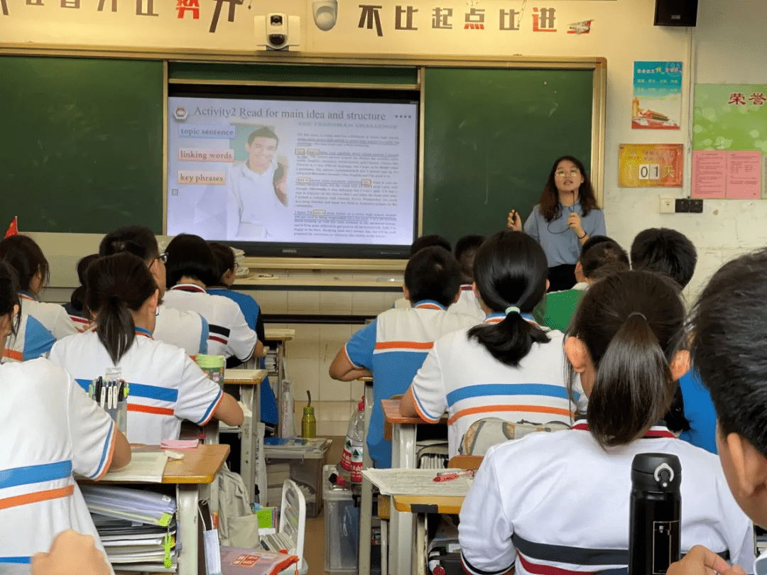 華南師范大學家庭教育指導師 初為人師時，我遇見象賢——華師實習老師在象賢