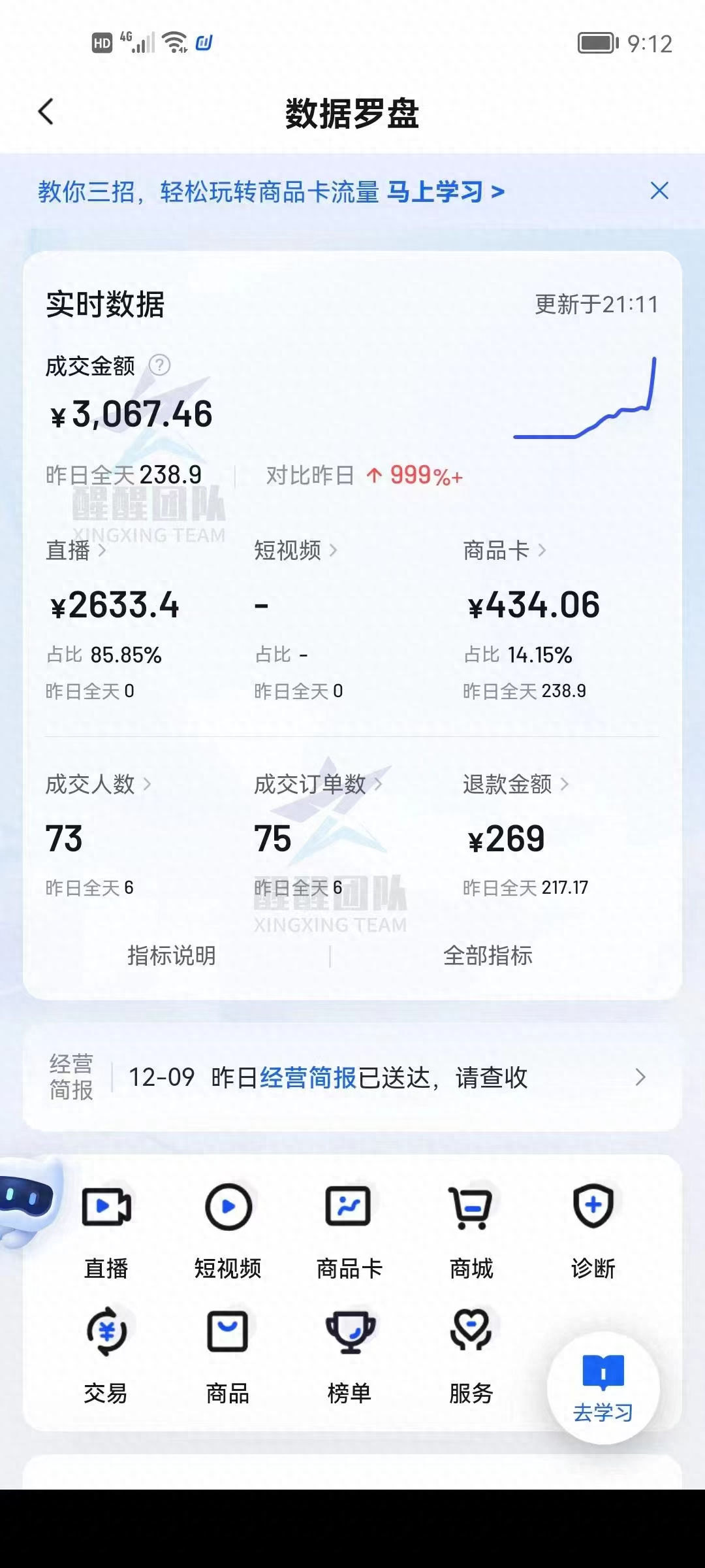 寶媽做副業的說說_寶媽 副業_寶媽副業最新今日發布