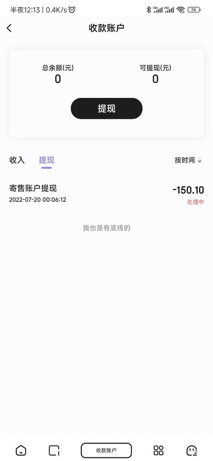 寶媽怎么用手機賺錢 全職寶媽如何在家賺錢(經歷分享）