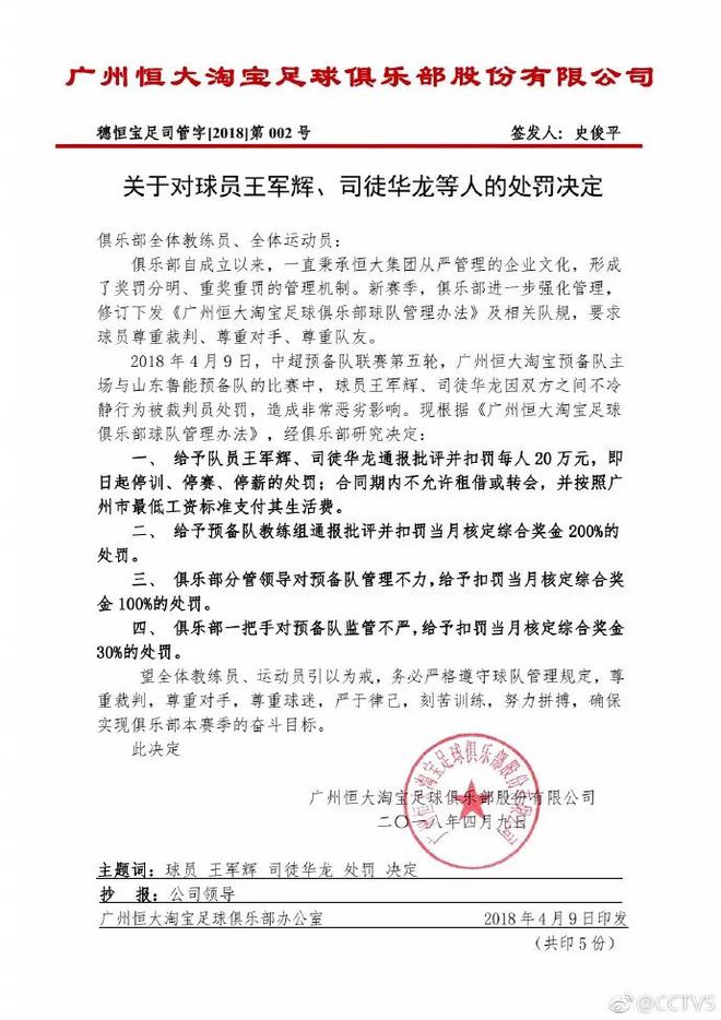 海陽寶媽工作_海陽寶龍城logo_媽寶男