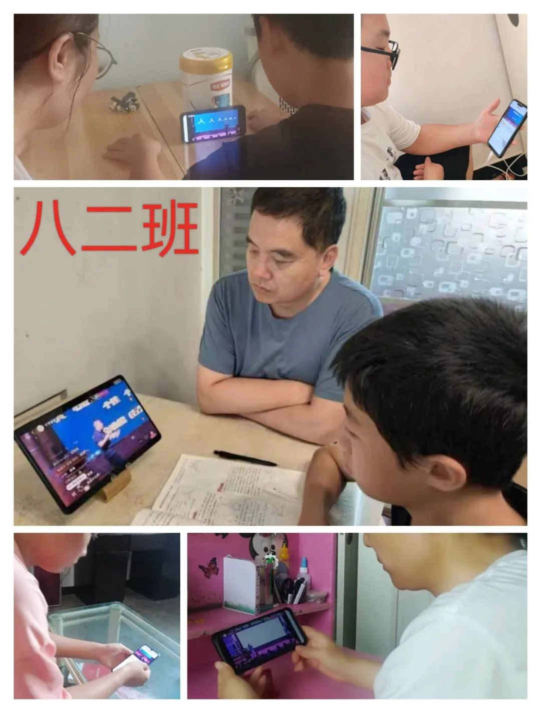 安陽(yáng)指導(dǎo)師家庭教育培訓(xùn)班_安陽(yáng)家庭教育指導(dǎo)師_安陽(yáng)指導(dǎo)師家庭教育培訓(xùn)機(jī)構(gòu)