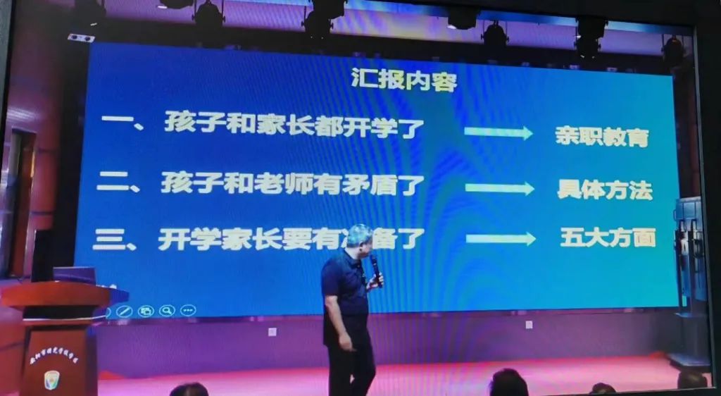 安陽(yáng)家庭教育指導(dǎo)師_安陽(yáng)指導(dǎo)師家庭教育培訓(xùn)機(jī)構(gòu)_安陽(yáng)指導(dǎo)師家庭教育培訓(xùn)班