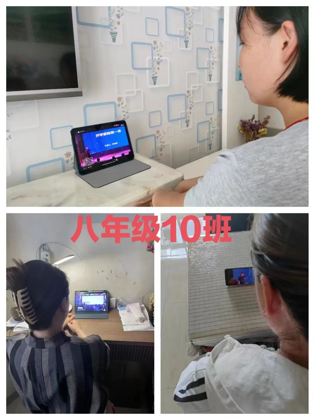 安陽(yáng)家庭教育指導(dǎo)師_安陽(yáng)指導(dǎo)師家庭教育培訓(xùn)機(jī)構(gòu)_安陽(yáng)指導(dǎo)師家庭教育培訓(xùn)班