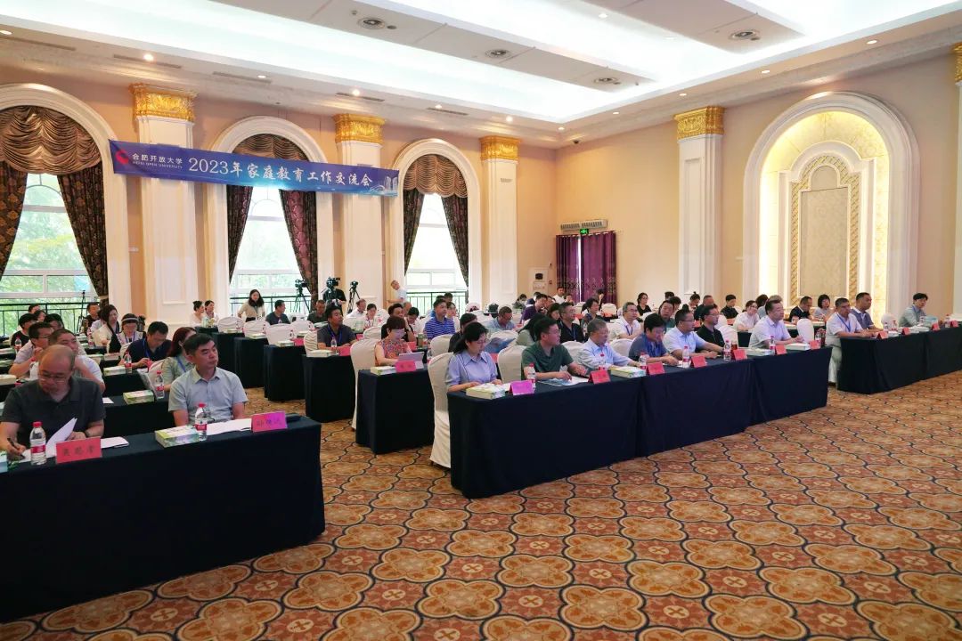 合肥家庭教育_合肥家庭教育最出名的機構_合肥家庭教育研究會