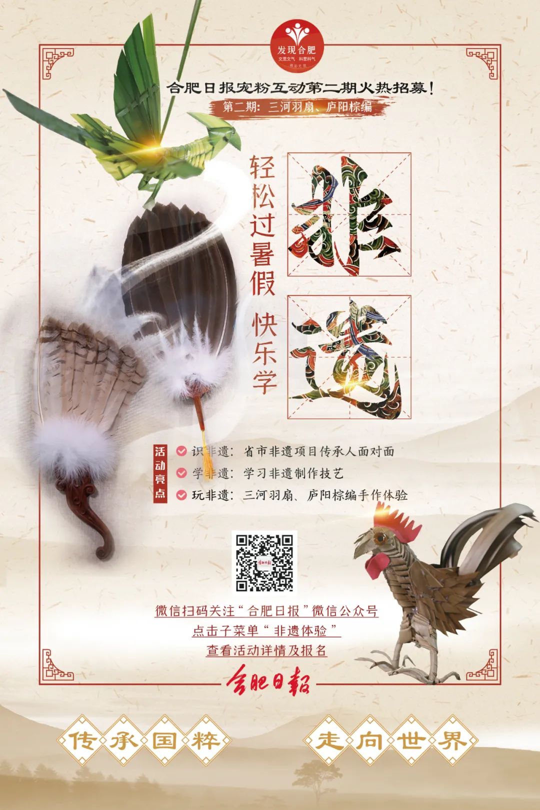 合肥家庭教育研究會_合肥家庭教育_合肥家庭教育最出名的機構
