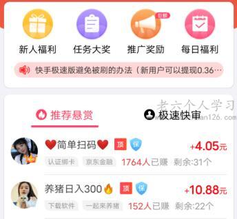 賺錢兼職在家_如何兼職在家賺小錢_寶媽兼職在家掙錢的方法