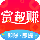 賞幫賺