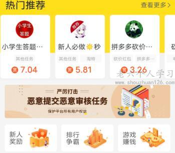 寶媽兼職在家掙錢的方法_如何兼職在家賺小錢_賺錢兼職在家