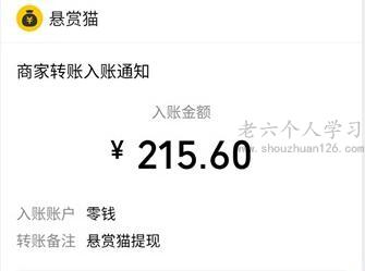 寶媽兼職在家掙錢的方法_賺錢兼職在家_如何兼職在家賺小錢
