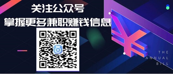 能在家里做的正規兼職有哪些？這些都是寶媽可以做的免費兼職！