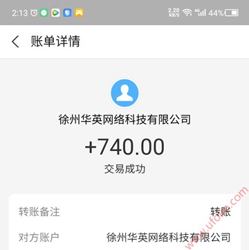 趣閑賺APP提現