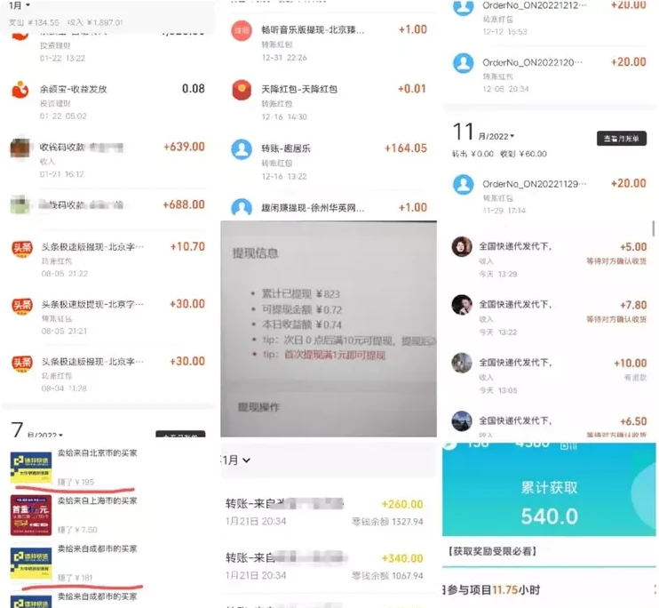 適合寶媽的網(wǎng)上兼職_兼職寶媽推薦兼職_2021正規(guī)兼職寶媽