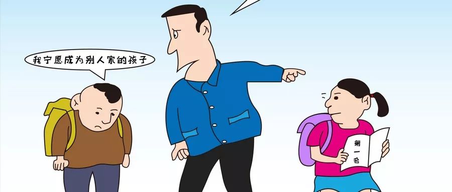 家庭教育優缺點英文_家庭教育優缺點案例_家庭教育的優缺點