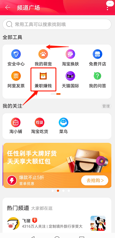 寶媽兼職在家掙錢的方法_賺錢兼職在家_可以兼職在家賺錢的幾種小方法