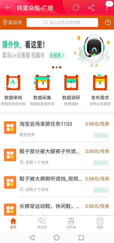 賺錢兼職在家_寶媽兼職在家掙錢的方法_可以兼職在家賺錢的幾種小方法