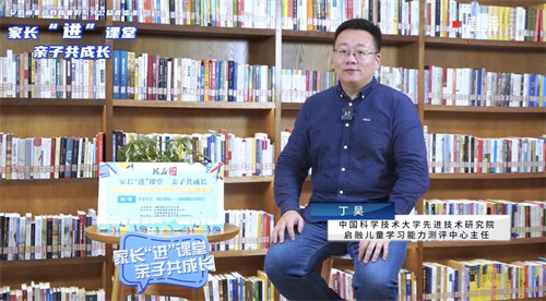 幼兒園家庭教育講座ppt_幼兒家庭教育系列講座ppt_幼兒園家庭教育講座內容有哪些